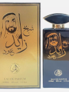 Sheikh Zayed Oud Perfume | Unisex Arabian Oud Fragrance | 100ml - Image 3